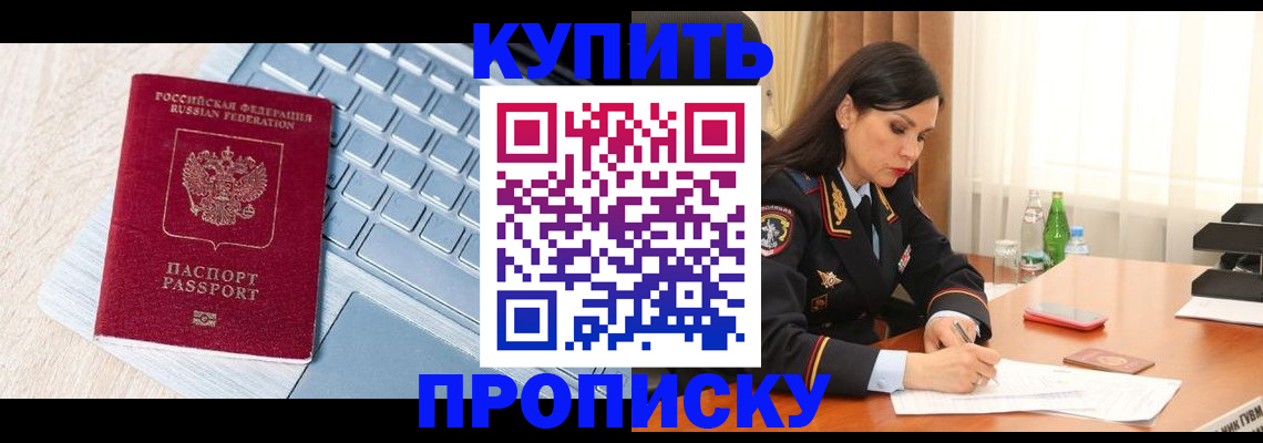 форма 3 в Амурске